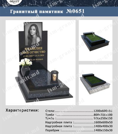 MONUMENT PE MORMÂNT №651