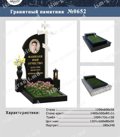 MONUMENT PE MORMÂNT №652