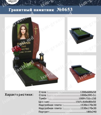 MONUMENT PE MORMÂNT №653