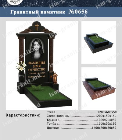 MONUMENT PE MORMÂNT №656