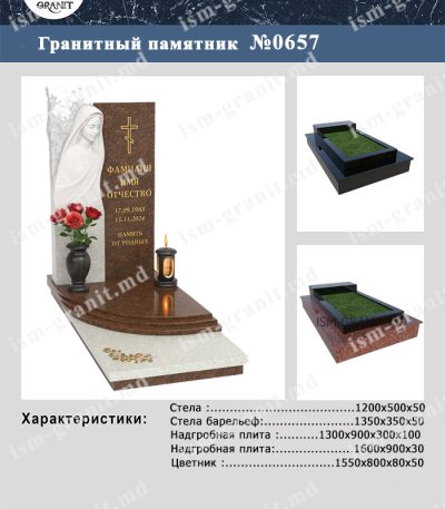 MONUMENT PE MORMÂNT №657