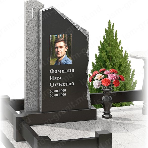 ПАМЯТНИК НА МОГИЛУ №0795